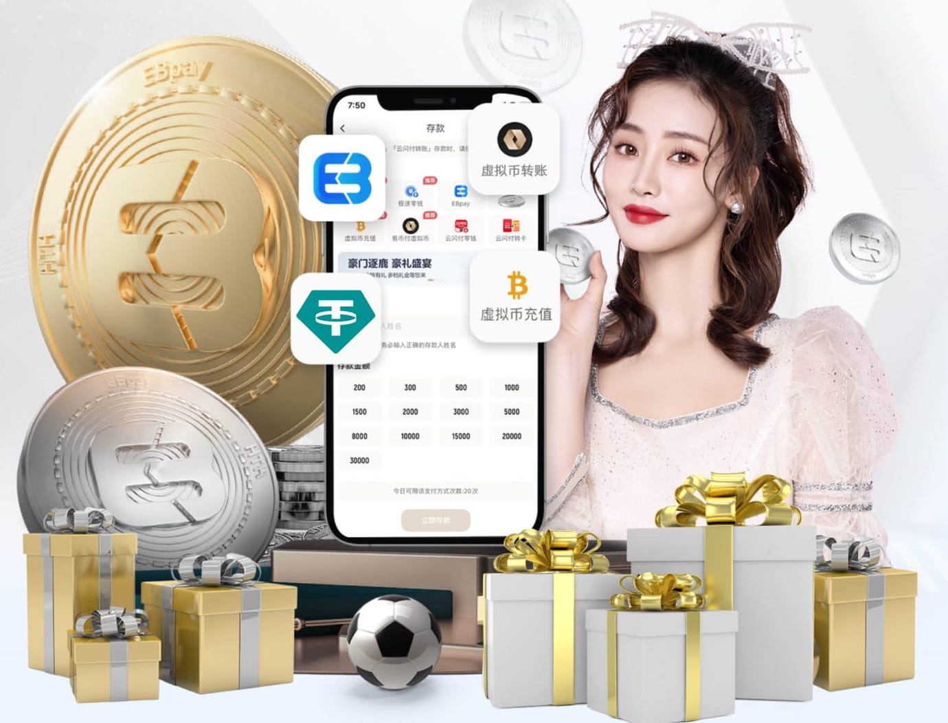 开云体育 金坛万科二期绿化工程