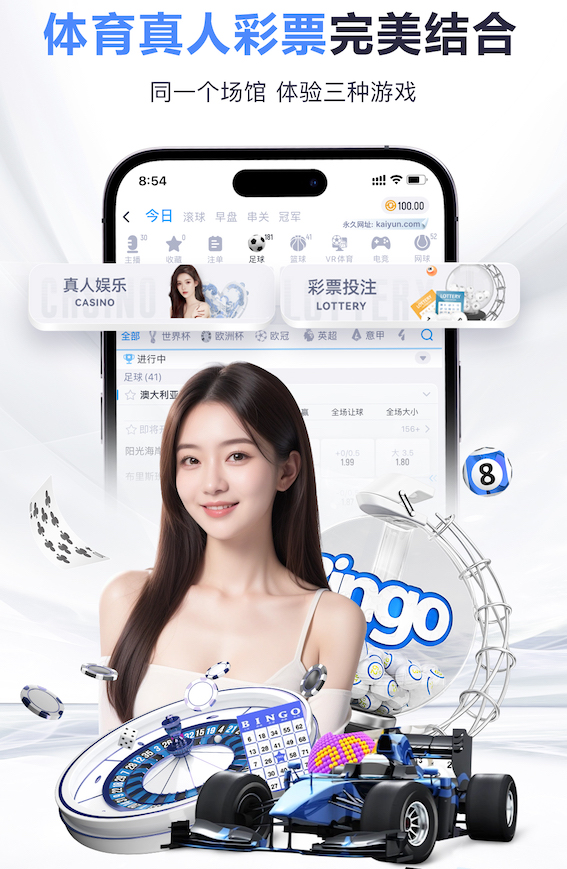 开云体育 四平综合校园绿化工程项目